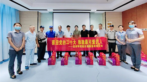美而特集團(tuán)開展“喜迎黨的二十大 致敬最可愛的人”主題活動(dòng)