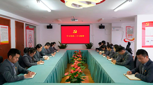 美而特集團召開黨支部（擴大）會，認真學(xué)習(xí)貫徹黨的二十大精神