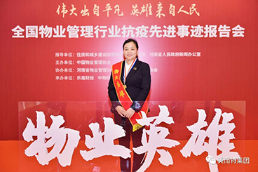 趙愛英