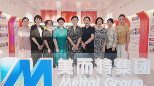 安徽省女企業(yè)家協(xié)會(huì)領(lǐng)導(dǎo)一行走訪調(diào)研美而特
