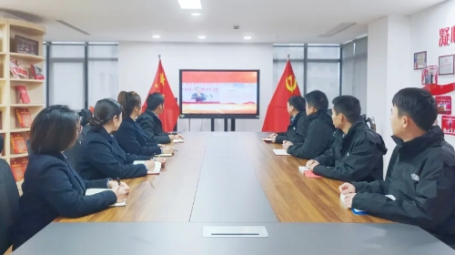 美而特組織收看“兩企三新”領(lǐng)域?qū)W習(xí)貫徹習(xí)近平總書(shū)記考察安徽重要講話(huà)精神省級(jí)示范宣講報(bào)告會(huì)
