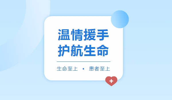 呵護(hù)生命｜老人突發(fā)昏厥，美而特團(tuán)隊(duì)用行動(dòng)傳遞愛！