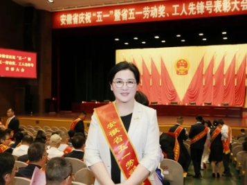美而特集團(tuán)：喜報(bào)！ 常征董事長(zhǎng)榮獲2025年“安徽省五一勞動(dòng)獎(jiǎng)?wù)隆? width=