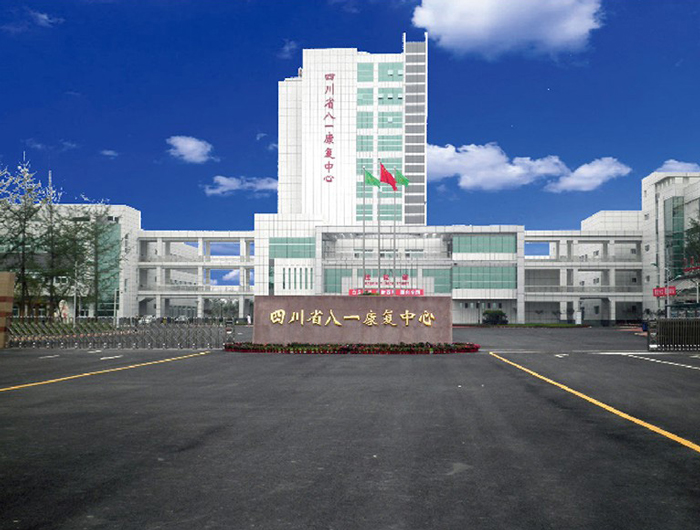四川省某醫(yī)院