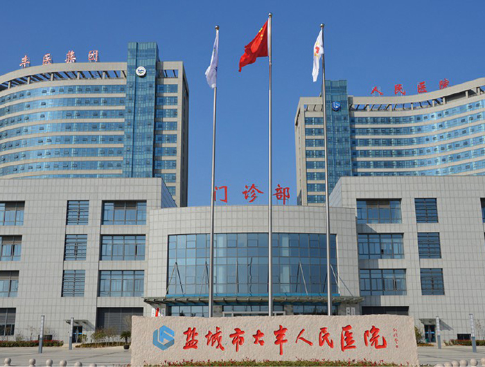 江蘇省某醫(yī)院