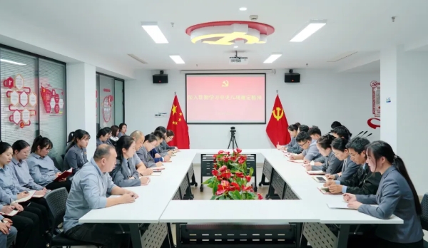 美而特組織集中觀看全國物業(yè)服務(wù)企業(yè)消防安全培訓(xùn)直播